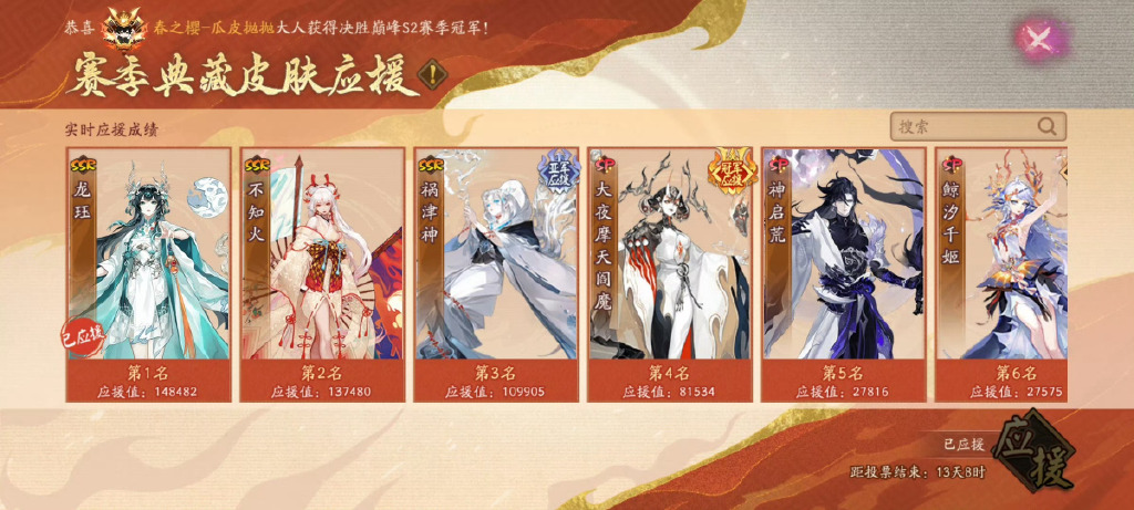 阴阳师电脑版怎么登陆阴阳师电脑版，古风手游的全新体验