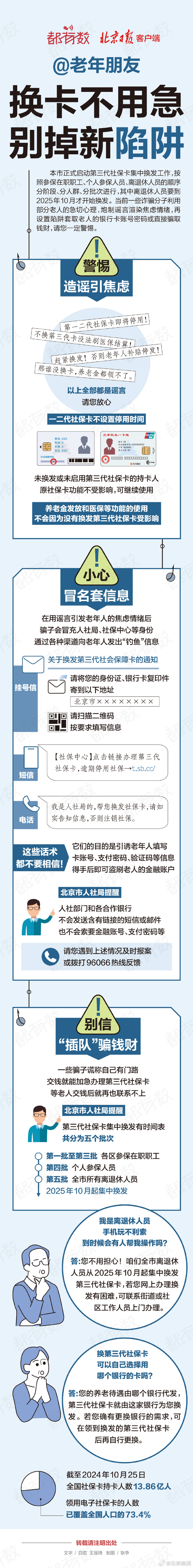 警惕网络陷阱，一卡2卡3卡4卡精品乱码网站的风险与危害-第2张图片