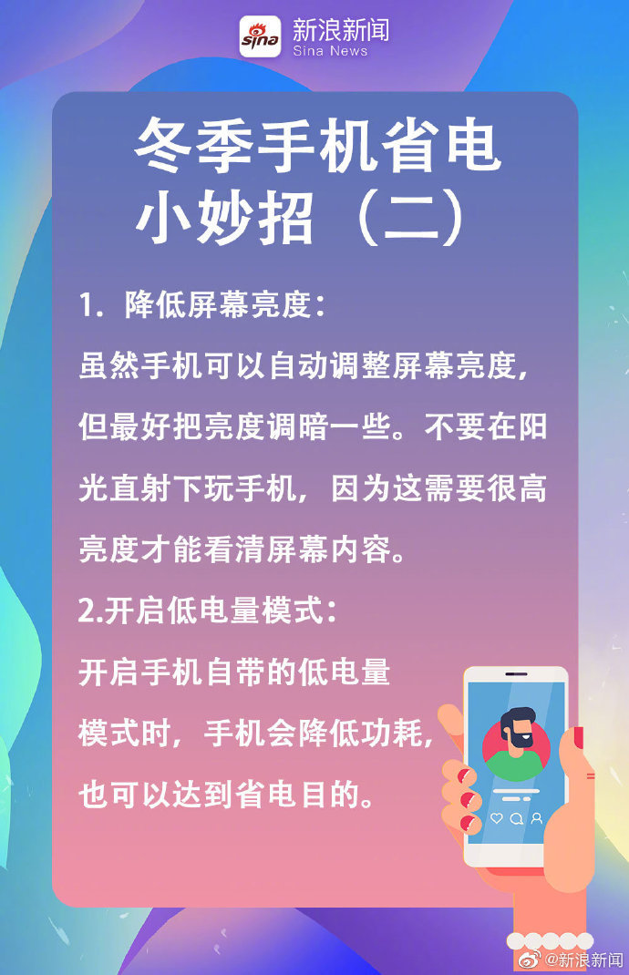 怎么手机杀毒手机安全守护，如何进行手机杀毒-第3张图片