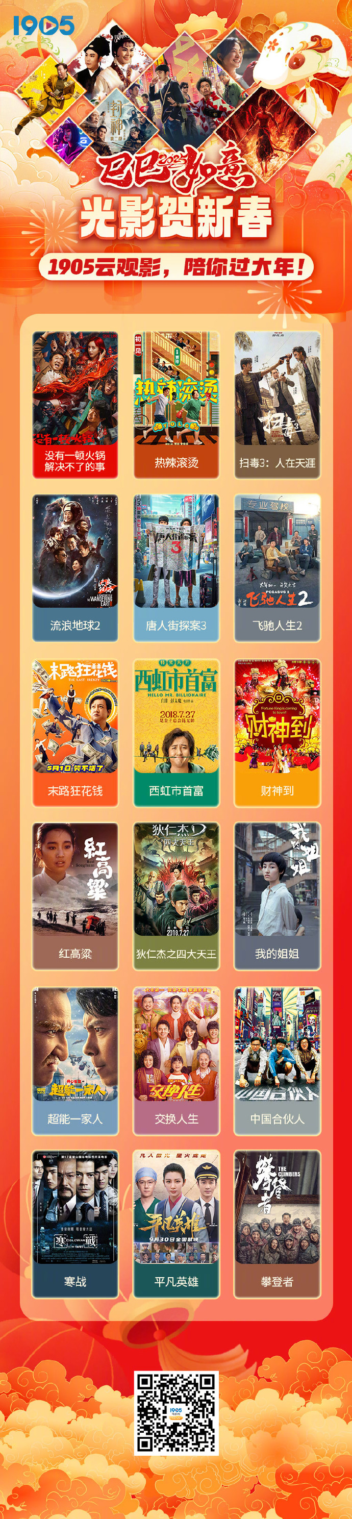 国产app全国产大片免费看软件APP的崛起与影响