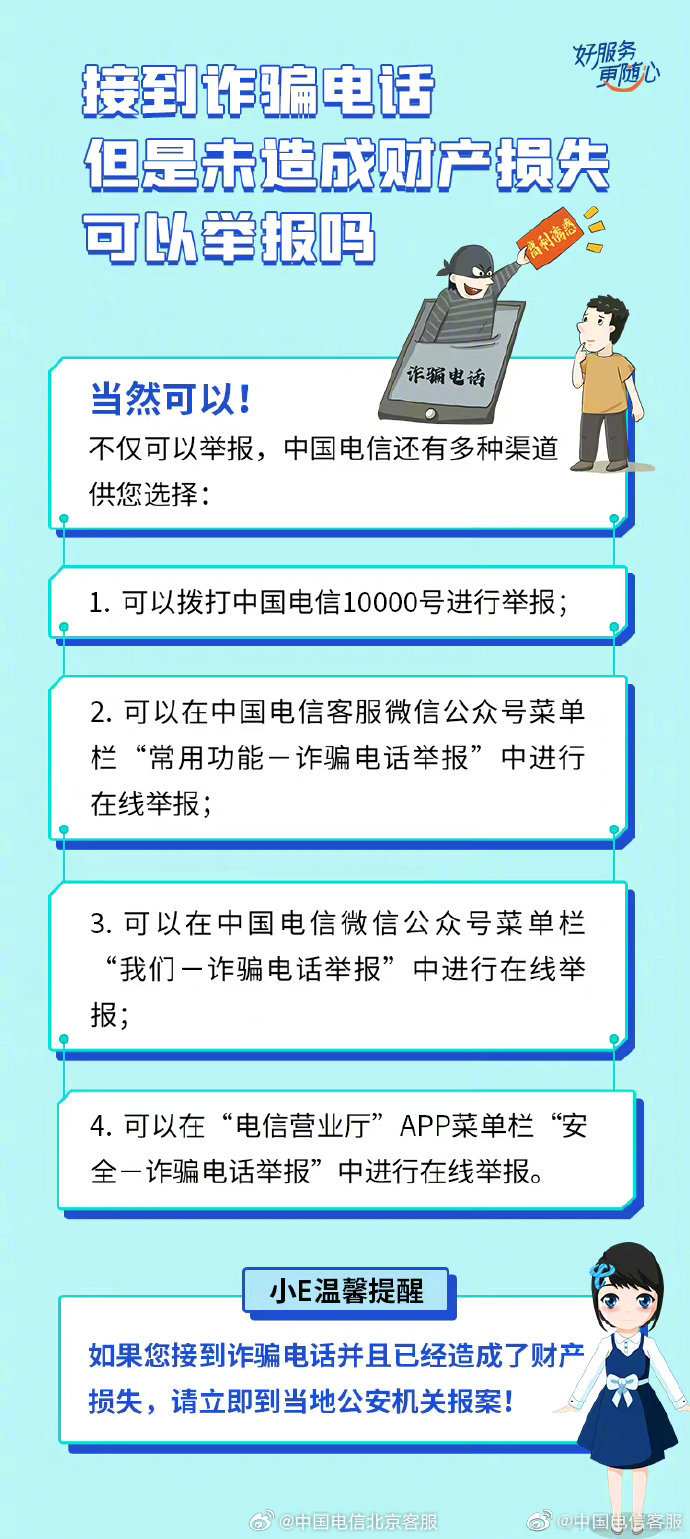 不良APP免费软件下载警惕不良APP，免费软件下载的风险与防范