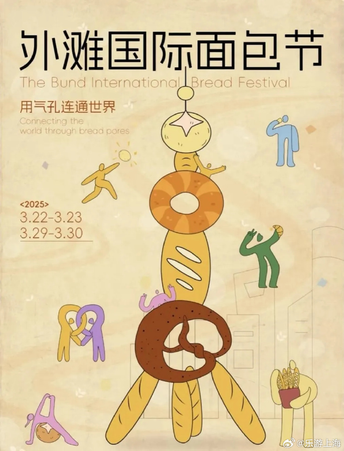 乱集，多元文化的碰撞与融合