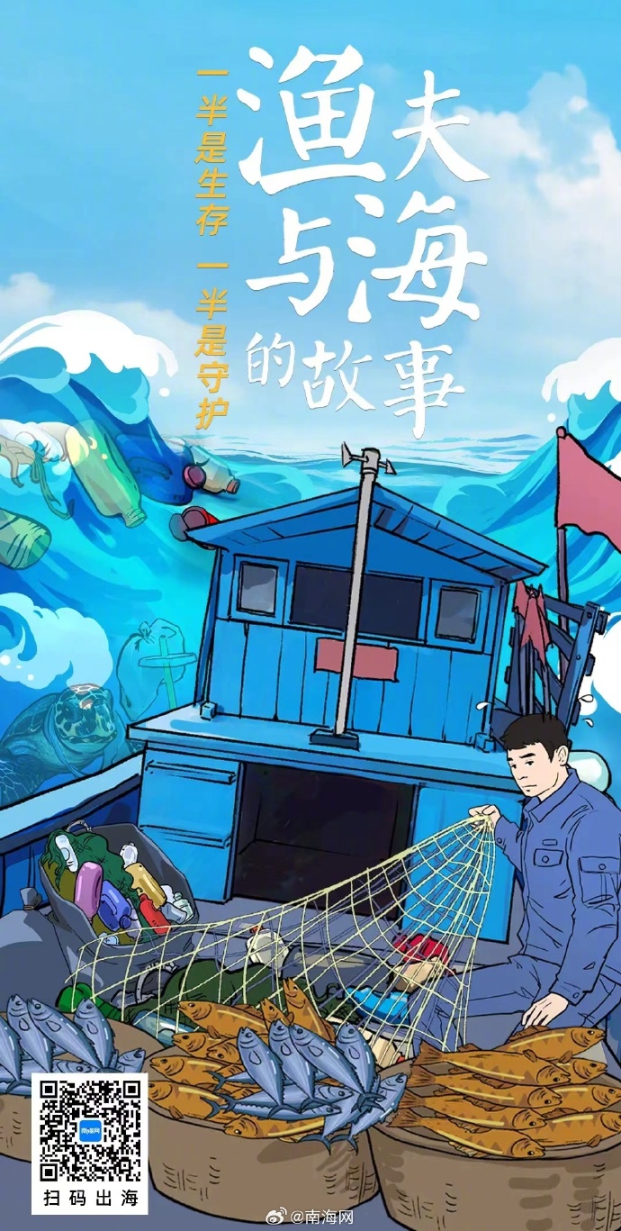 守岸人美图守岸人——守护海洋的默默英雄