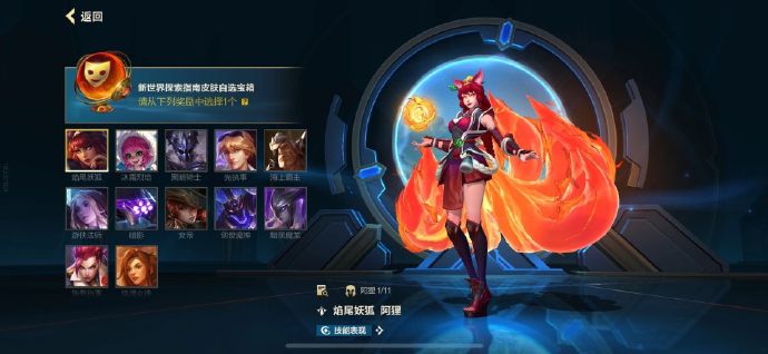 lol3周年庆典活动lol3周年庆典活动盛大揭幕-第1张图片