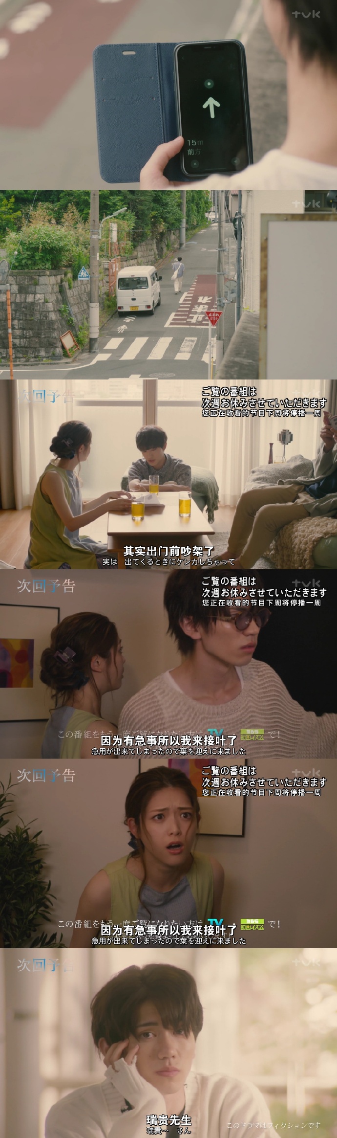 最近更新中文字幕2019国语在线最近更新中文字幕2019国语在线的全新体验-第2张图片