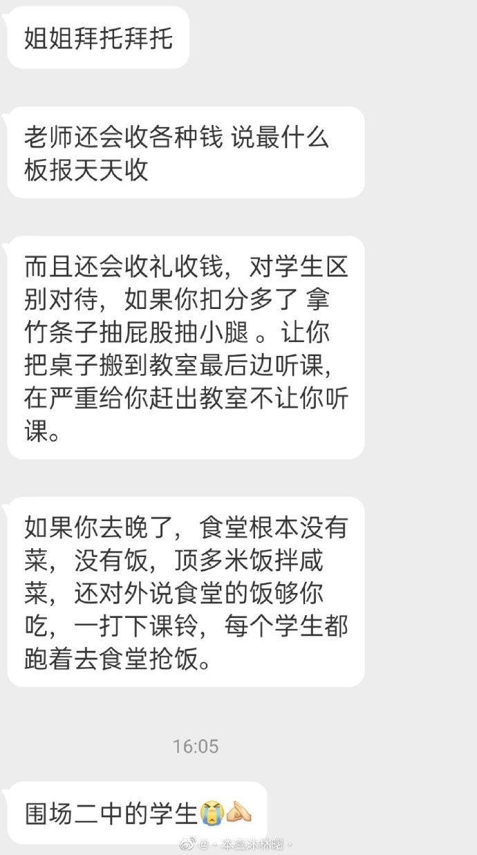 全天自我体罚隐私计划时间表全天自我体罚隐私计划时间表-第2张图片