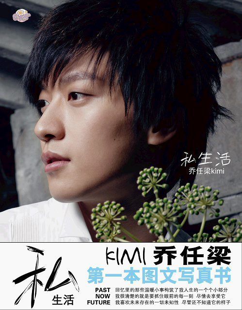 乔任梁手臂断了图片乔任梁手臂受伤事件，深入探究与思考-第2张图片