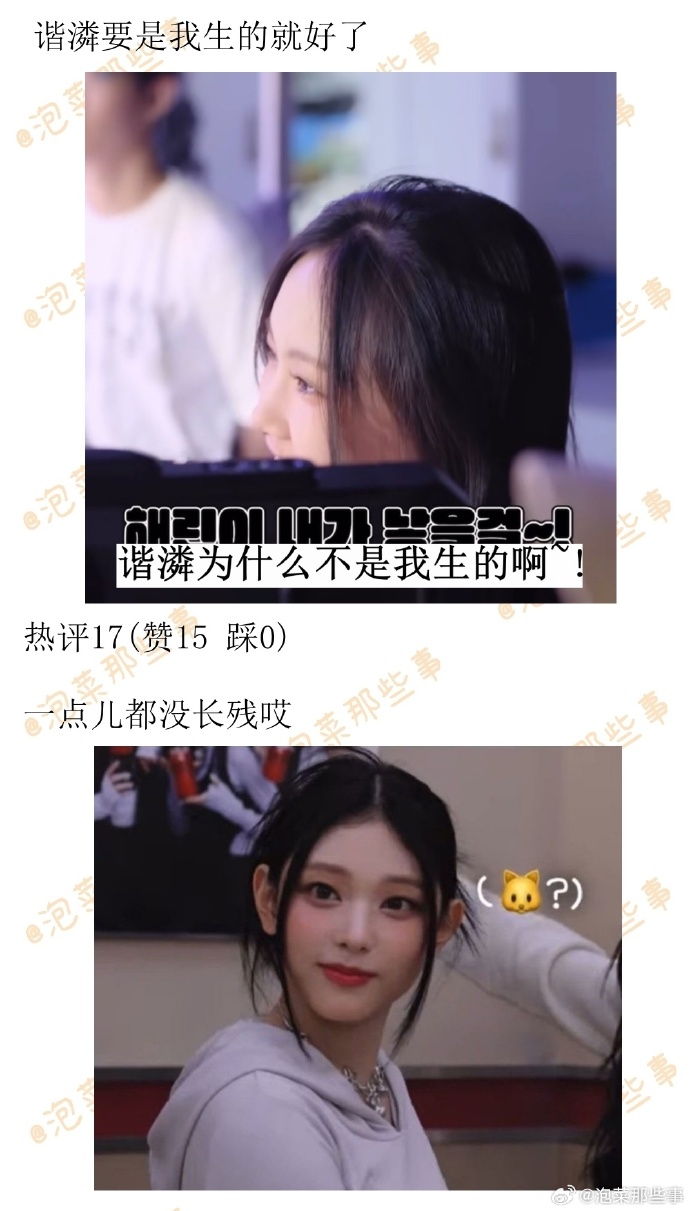韩国视讯女，网络时代的独特现象-第3张图片