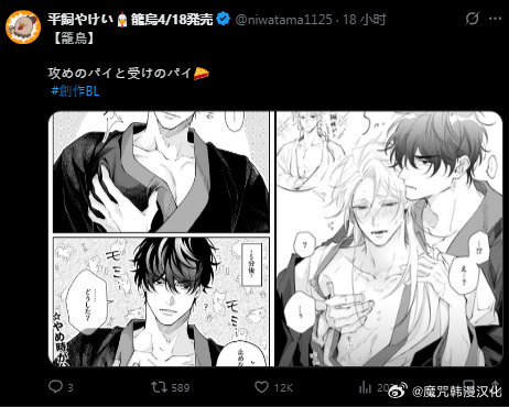野画集漫画与啵乐的魅力-第3张图片