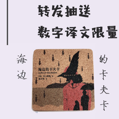 卡夫卡nga卡夫卡，能否驱散的迷雾-第3张图片