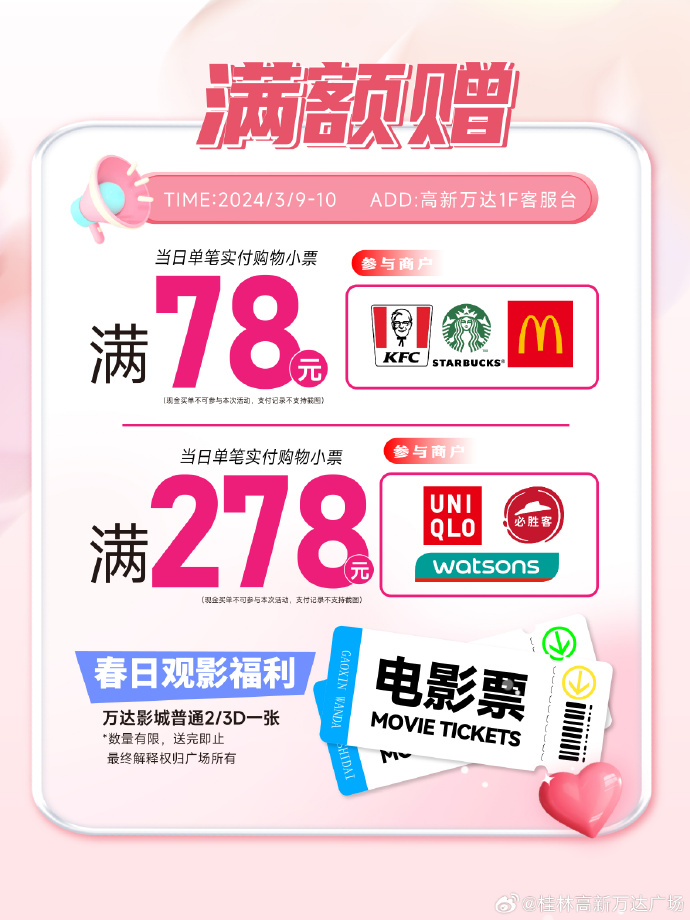 免费福利网站大揭秘，等你来探索，回来感谢我！