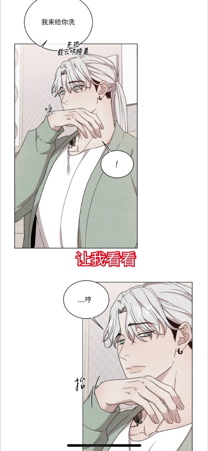 歪歪漫画-韩漫首页探索歪歪漫画 - 韩漫首页的魅力世界-第3张图片
