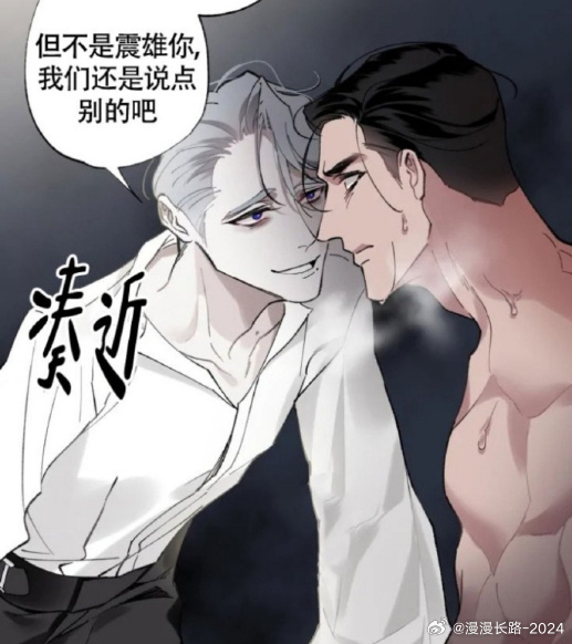韩漫漫漫画免费登陆免费漫画入口，探索韩漫漫画登录页面