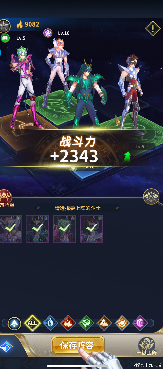 正义传说答案正义的传说，记忆中的时空之谜-第2张图片