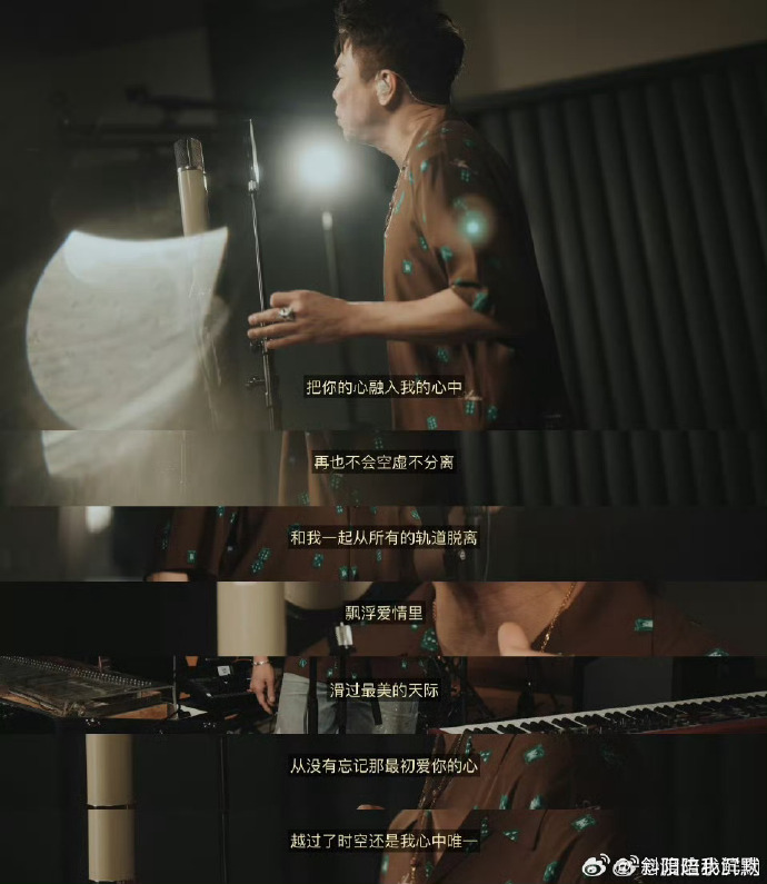 不一样陶喆不一样的世界，不一样的我们