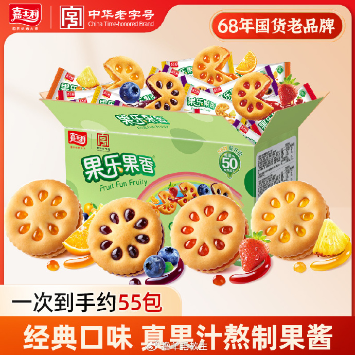 夹心饼干3ph推荐双龙-第2张图片