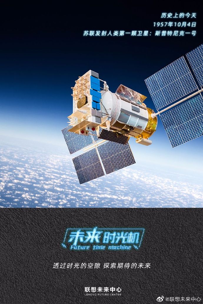 探索未来与过去的桥梁——人人时光机