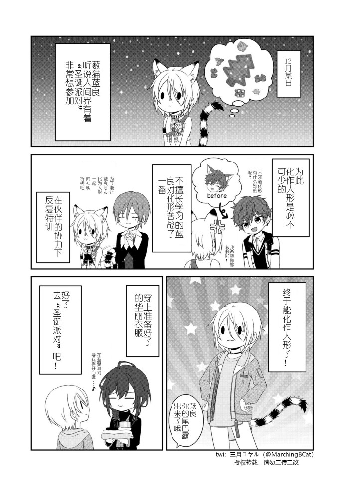 丕丕漫画登录页面，在线观看的漫画世界