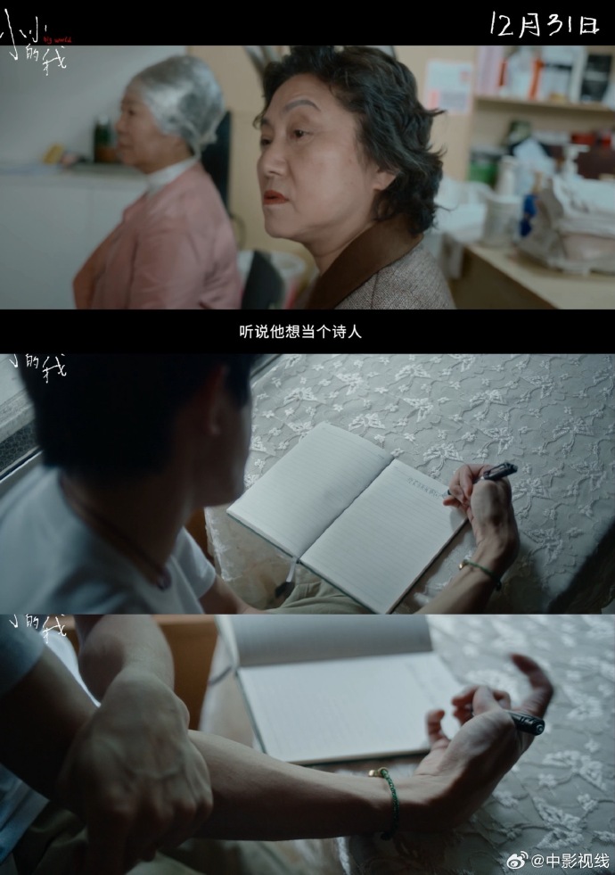 溜溜吧小小影视电影在线看探索溜溜吧的魅力世界-第2张图片