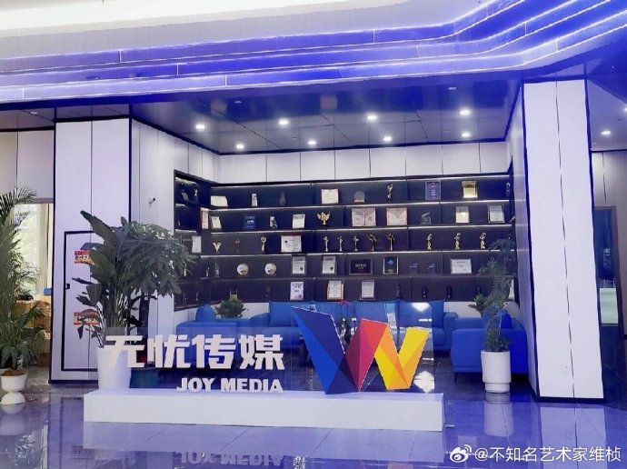 无忧传媒，免费进入网站，开启你的内容创作之旅