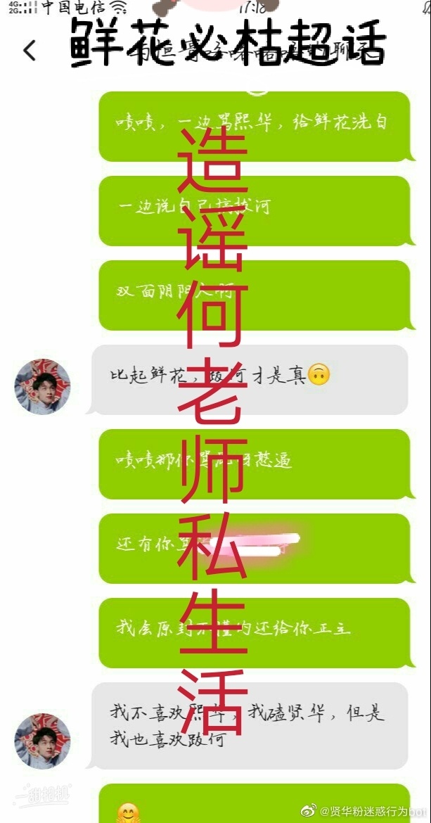 两个人一前一后攻击叙述双面攻击，前后夹击的叙述艺术