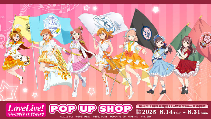 lovelive手游Love Live手游，青春的旋律与梦想的舞台-第3张图片