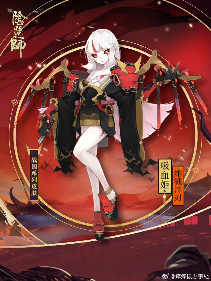 SR式神排名解析-第2张图片