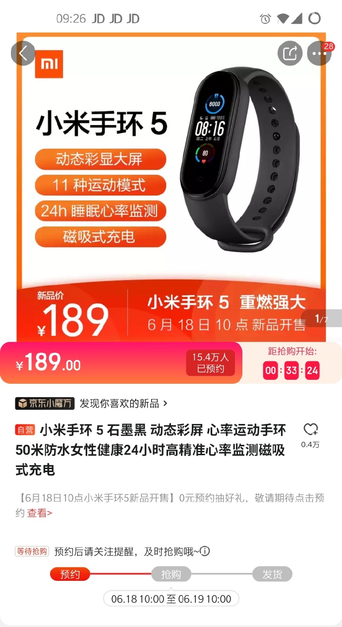 搞机TIME，网页体验的十分钟革命