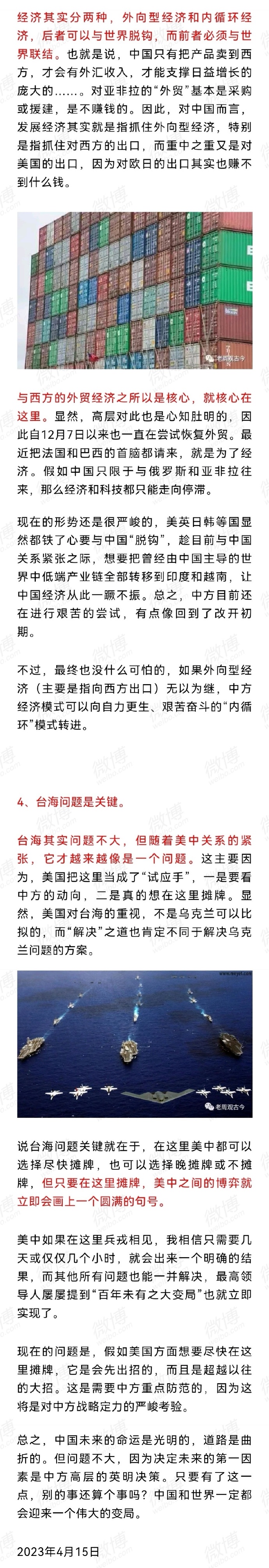 9UU有你有我足矣!已满十八9UU有你有我，足矣！——青春的共鸣与成长