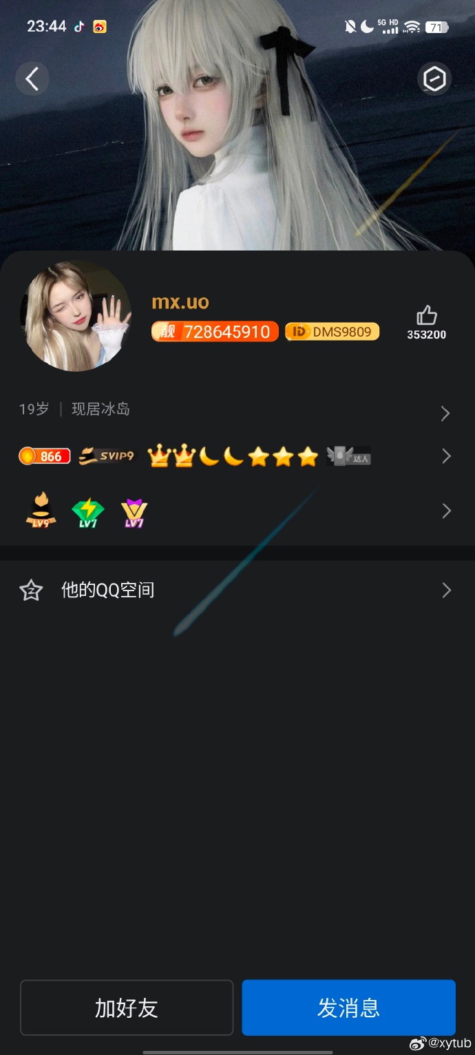 qq平台下载安装QQ平台官方下载，轻松获取，畅享社交新体验