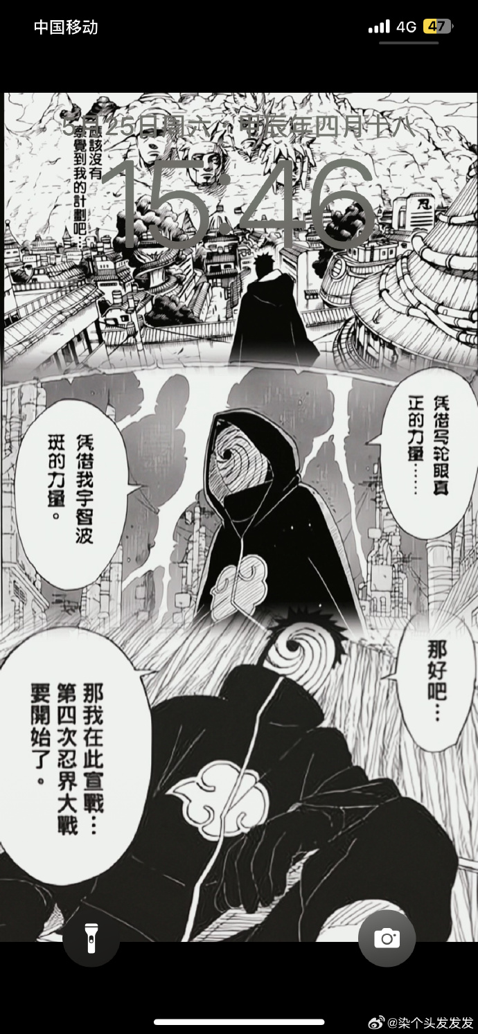 火影忍者，禁漫画图片背后的故事与意义