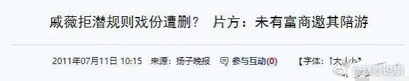 韩国演艺圈的事件分集揭秘韩国演艺圈潜规则-第1张图片