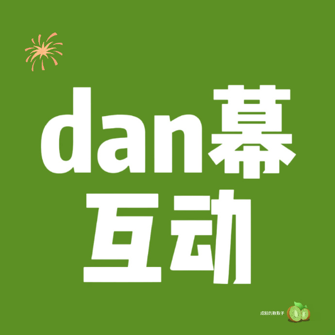 全网福利APP收藏 - 黑料正能量全网福利APP收藏，探索黑料正能量-第2张图片