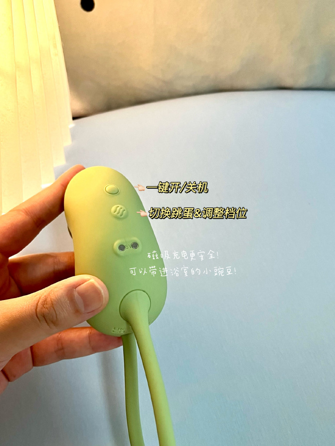 啊开我停下跳蛋最大档好痛探索身体之谜，关于啊开我停下的深刻体验-第2张图片