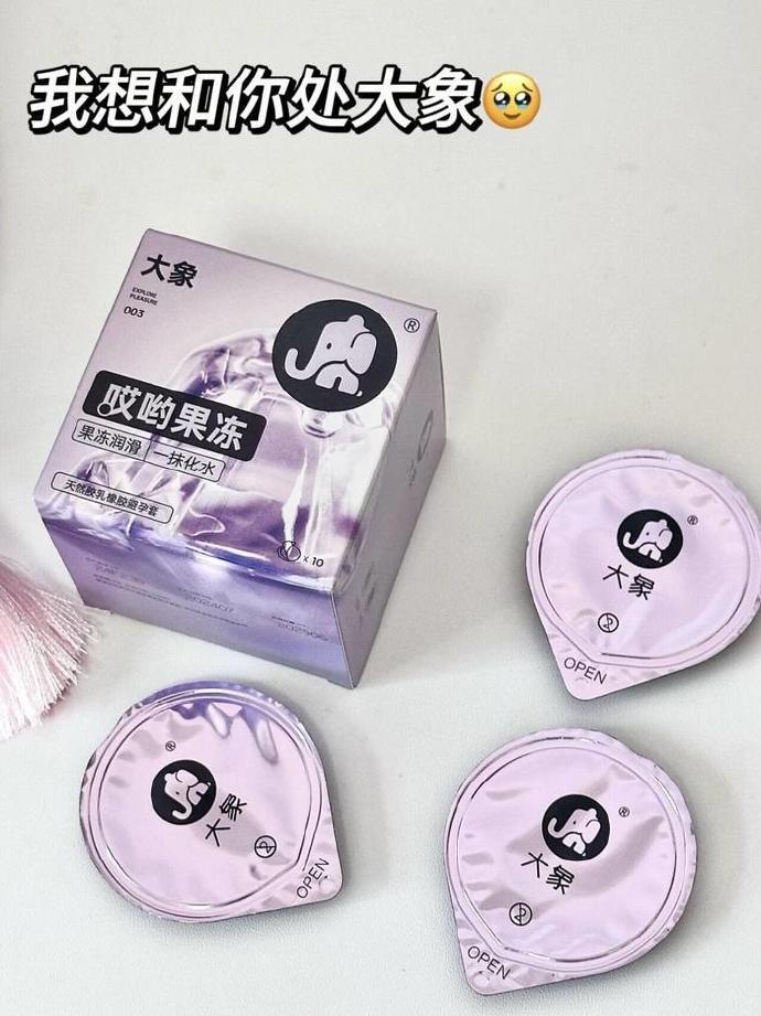 大象国精产品一品二品在线大象国特色产品——一品二品在线的探索