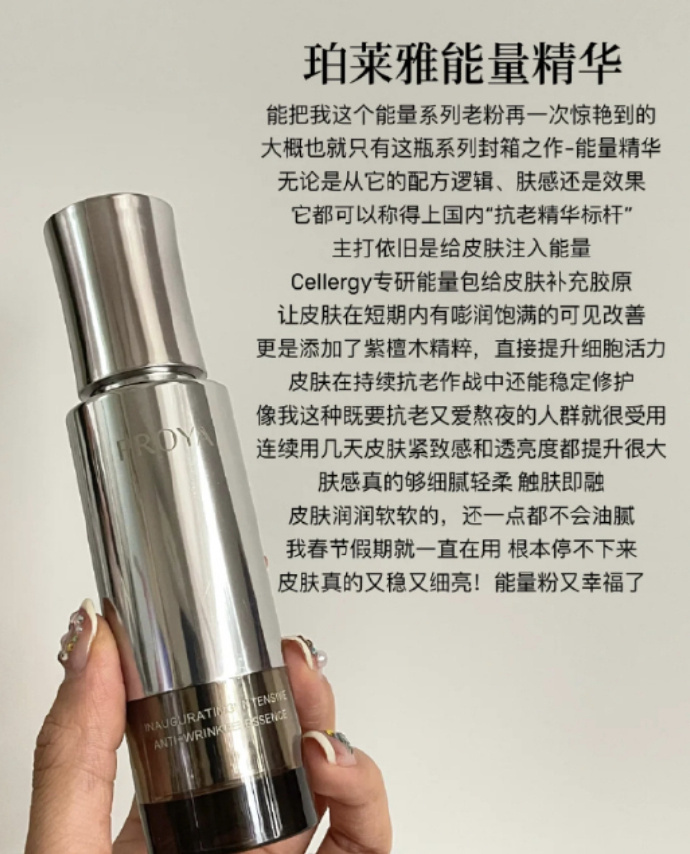 国研精华液一二三区区别国研精华液一二三区区别详解-第2张图片