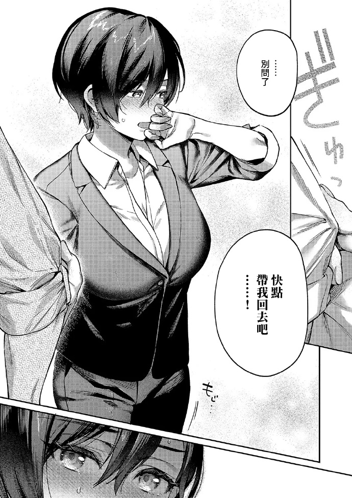 日本肉肉口番工全彩动漫评价日本全彩动漫中的肉肉口番工文化探索-第3张图片