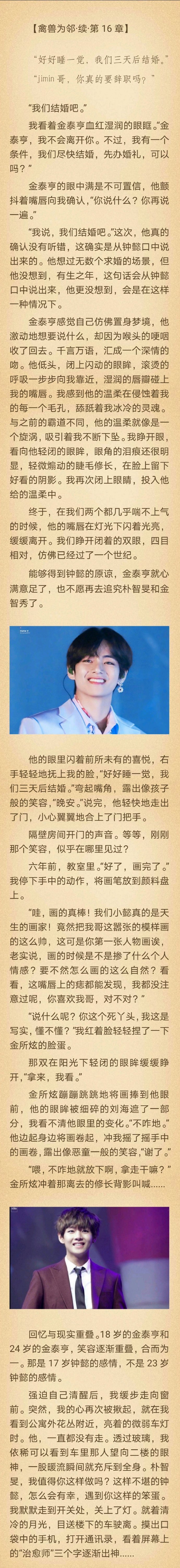 禽兽为邻的妙处禽兽为邻，共存之下的和谐与妙处-第2张图片
