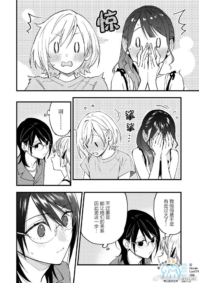 被各种陌生人 np百合面对陌生人的困扰，被各种陌生人NP的困境与应对