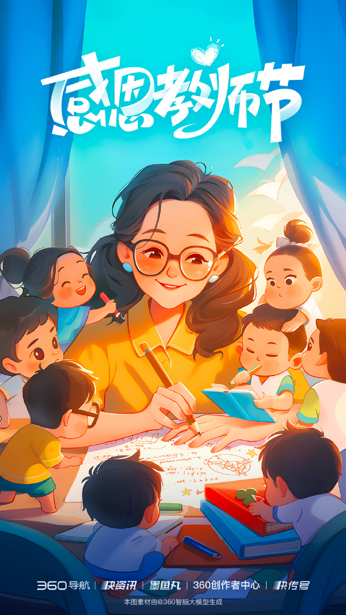 我的老师漫画免费阅读我的老师漫画之旅，免费探索的乐趣