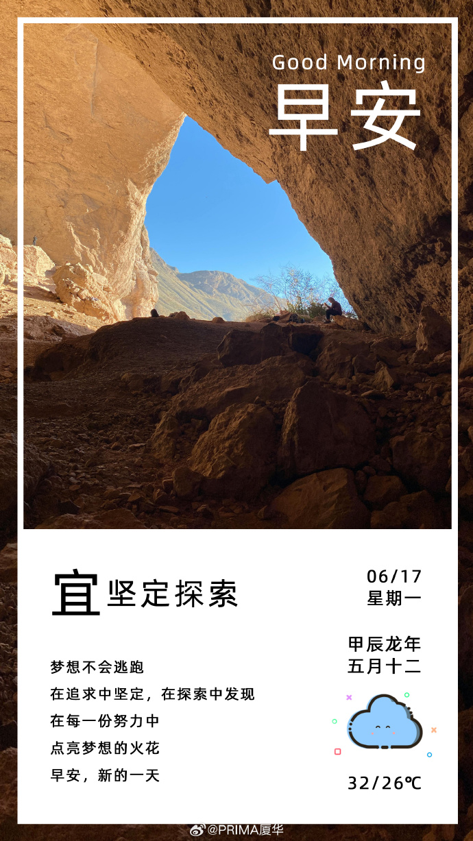夜间正能量，免费网站入口的探索与发现