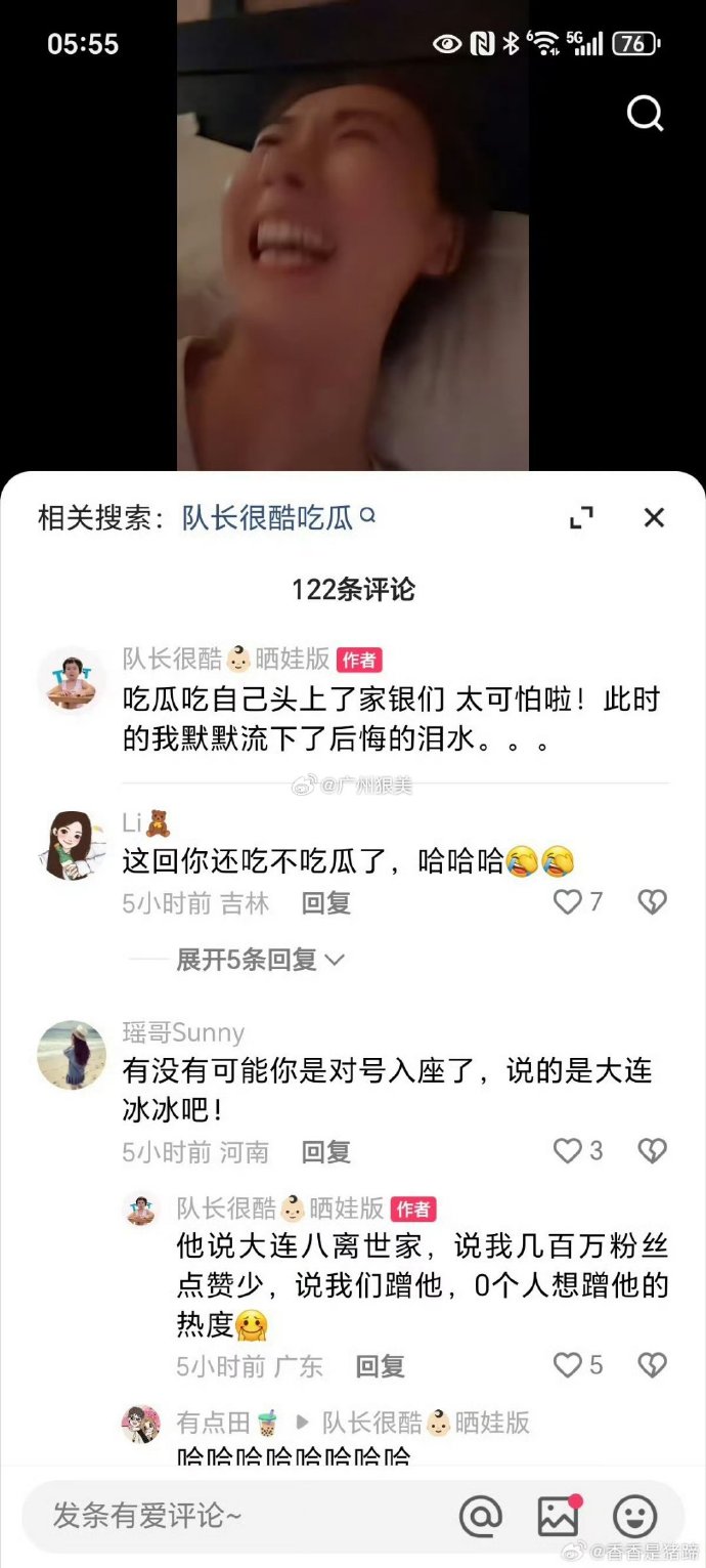 各种网红爆料吃瓜网站黑料网红爆料，吃瓜网站黑料大揭秘