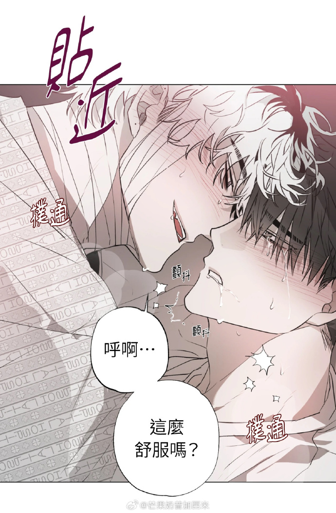 韩漫画官网首页登录进入探索韩漫漫画登录页面的奇幻之旅-第2张图片