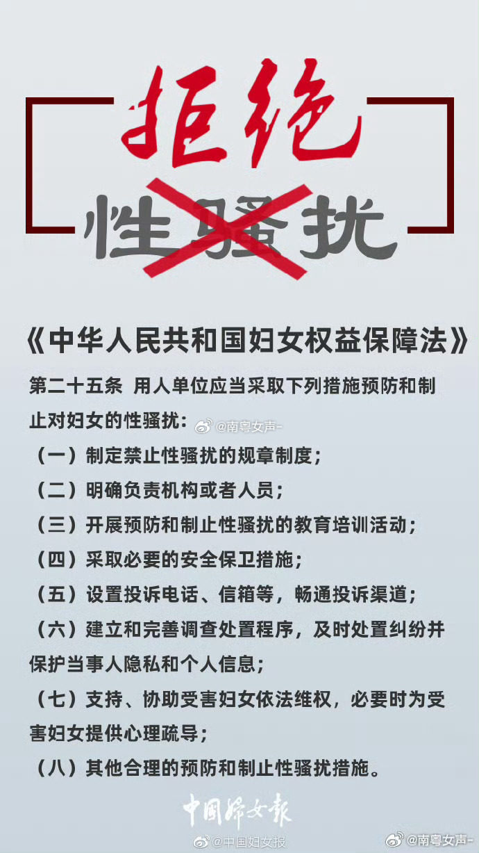 女性一晚上3次纵欲导致不孕警惕网络陷阱，远离不良信息——关于免费看黄网址的警示