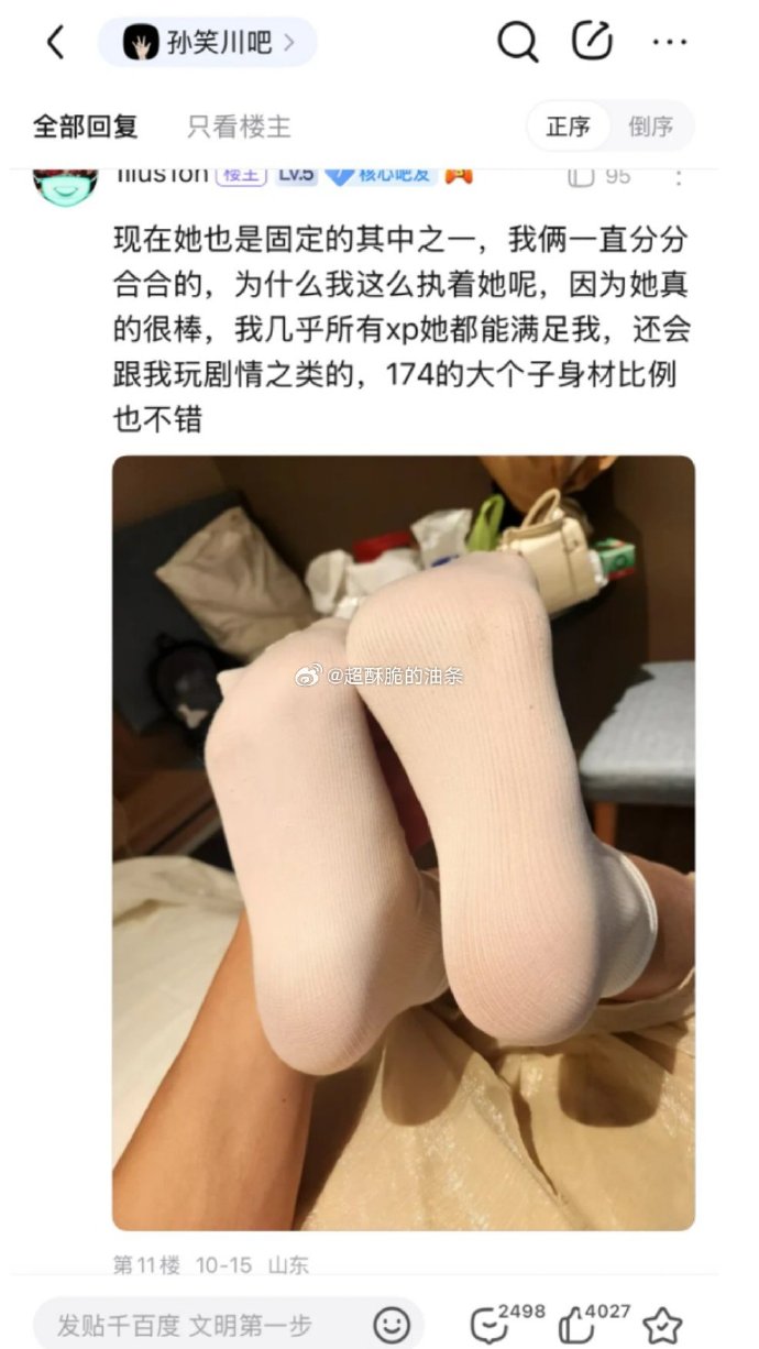 国模欢欢的私密影像，探讨网络色情内容的影响与危害