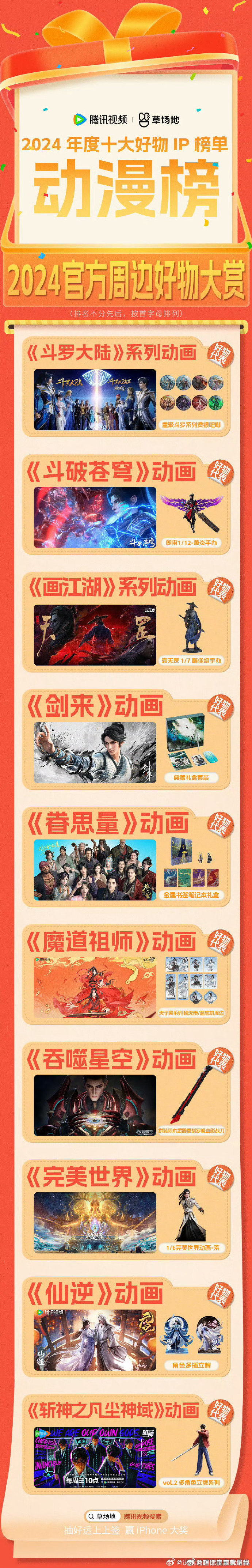 q播万部电影探索Q播的万部电影世界