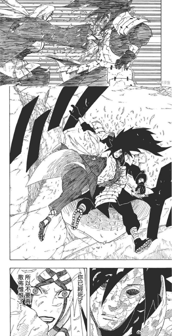 火影忍者漫画652火影忍者漫画652，忍者世界的转折点-第2张图片