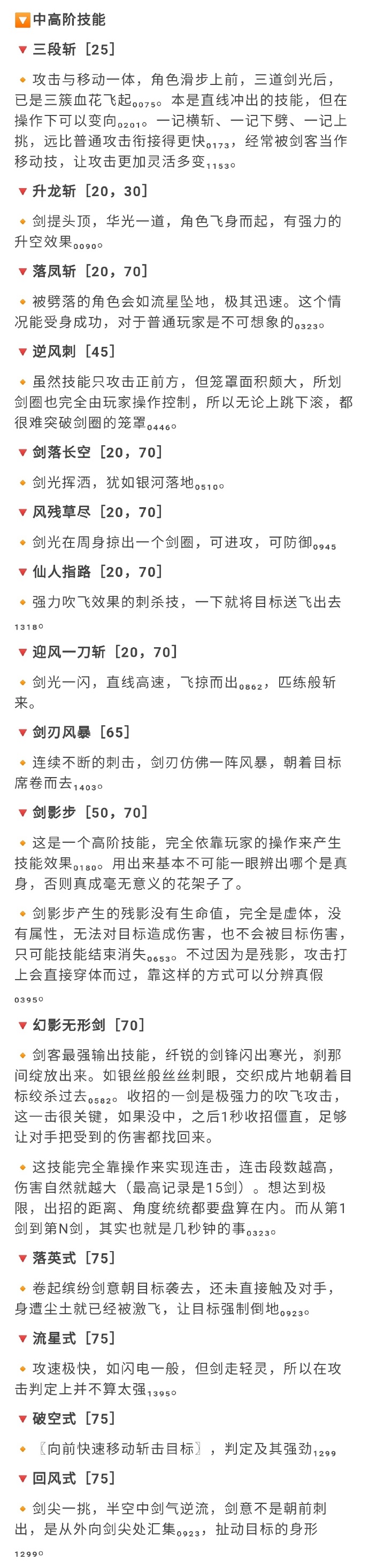 涂鸦上帝攻略，掌握游戏精髓，成为涂鸦大师