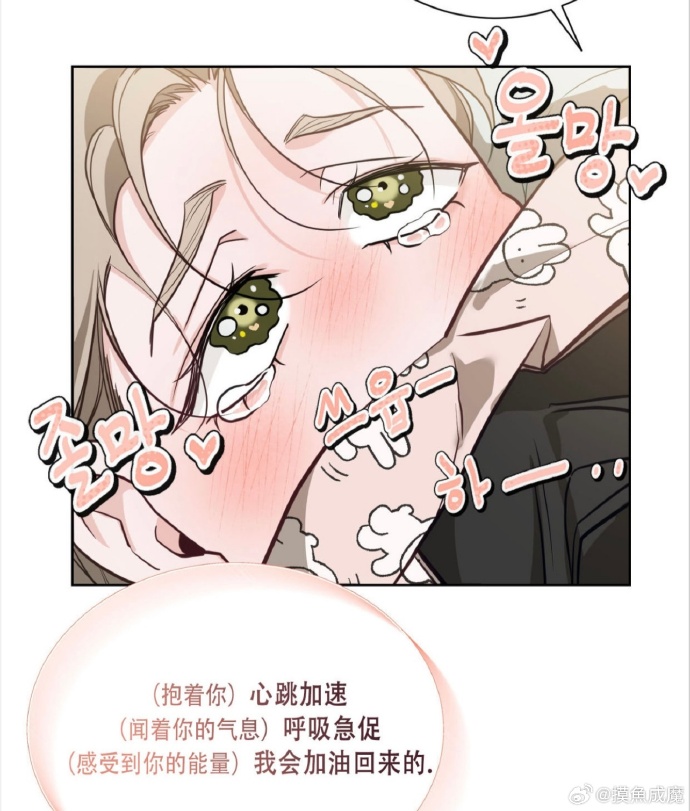 韩国漫画免费观看，探索无尽创意与乐趣的奇妙之旅-第3张图片