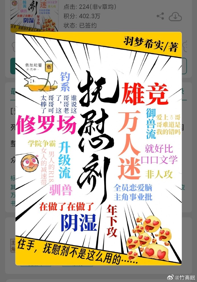 探索未知的边界，最爽的乱系列小说-第2张图片